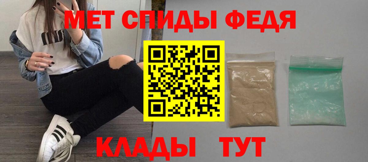 Amphetamine Premium Каменск-Шахтинский
