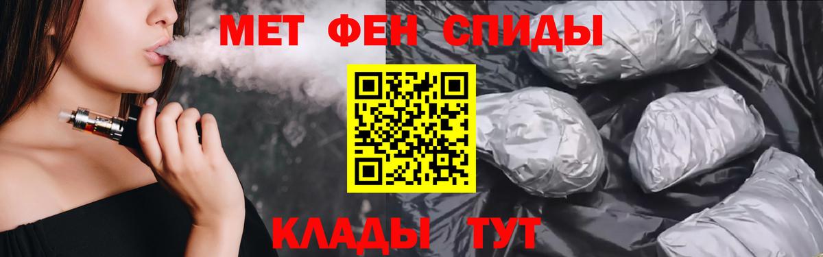 Каменск-Шахтинский  АМФ Premium  АМФЕТАМИН  Вход с VPN 
