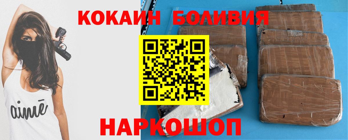 COCAIN Fish Scale Каменск-Шахтинский