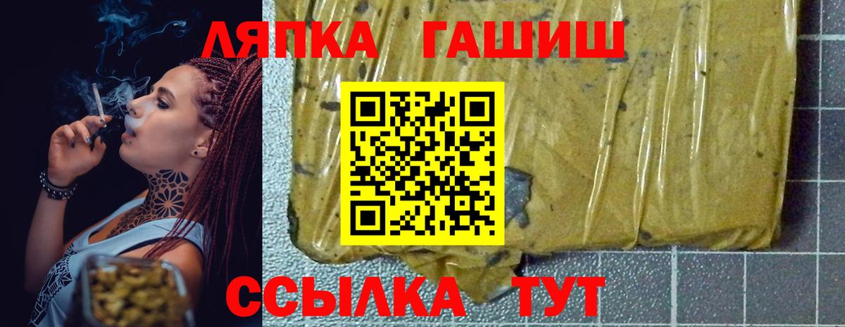 Гашиш ice o lator Каменск-Шахтинский