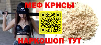 а пвп мука Лесосибирск