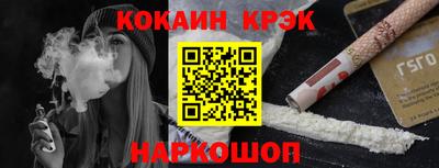гидра Ливны
