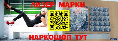 гидра Ливны