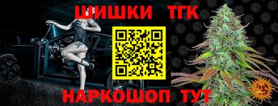 гидра Ливны