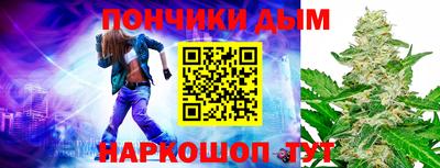 прущая мука Кунгур