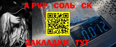 гидра Ливны