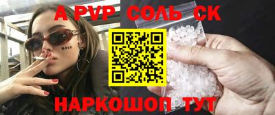 гидра Ливны