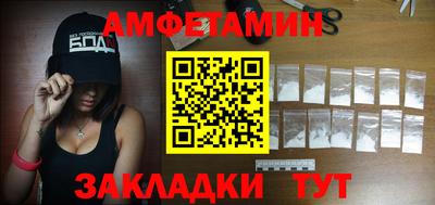 а пвп мука Лесосибирск
