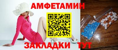 гидра Ливны