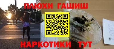 гидра Ливны