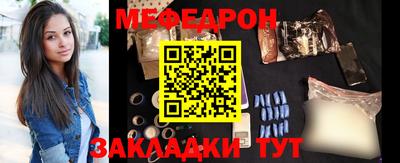 прущая мука Кунгур