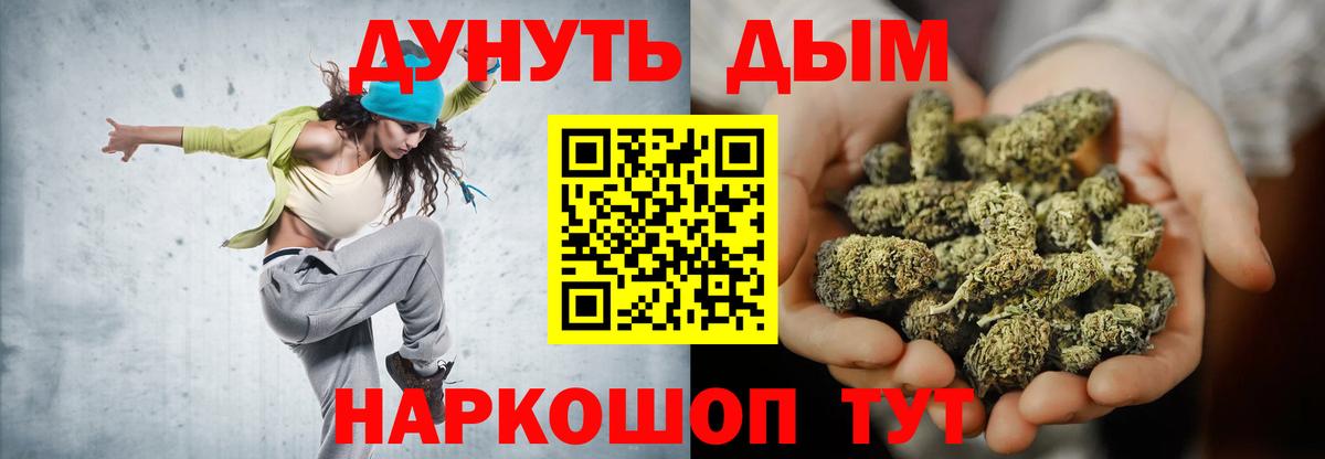 Марихуана конопля Каменск-Шахтинский